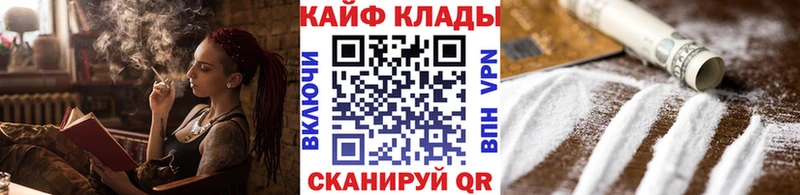 Наркота Ковдор А ПВП Каннабис ТГК Меф ГАШИШ COCAIN