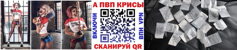 kraken сайт  Ковдор  А ПВП VHQ 