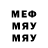 МЕТАДОН methadone Yana Luk