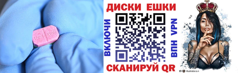 ЭКСТАЗИ таблы  мега ссылки  Ковдор 