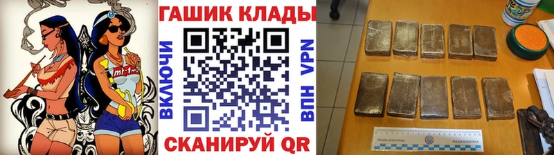Гашиш Cannabis  дарк нет клад  Ковдор 