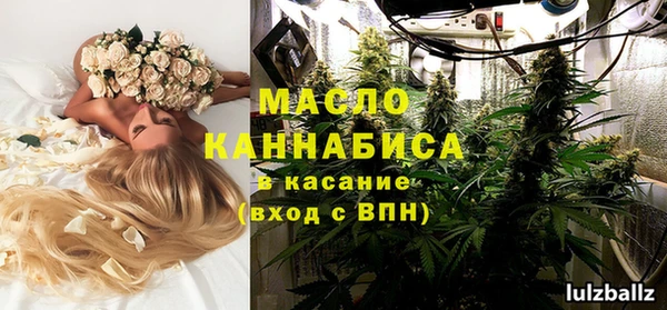 каннабис Бородино