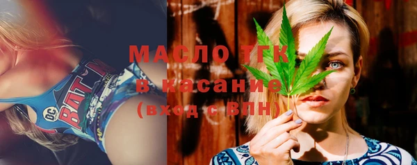 mix Бугульма