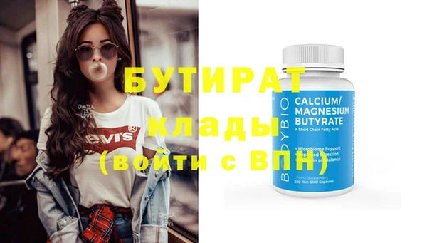 mix Бугульма