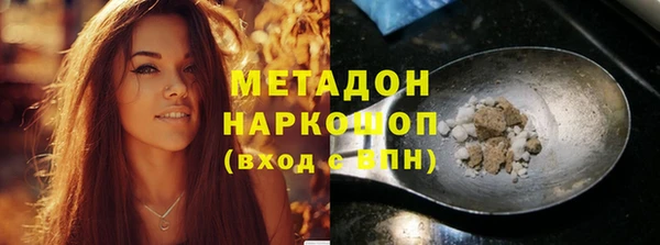 COCAINE Бронницы