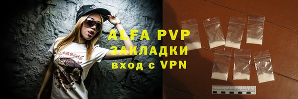 mix Бугульма
