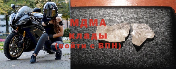 mix Бугульма