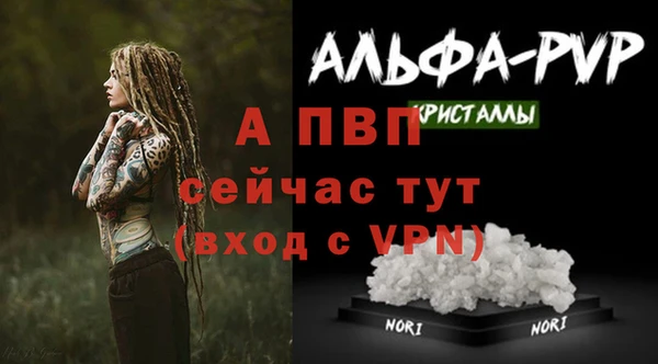 COCAINE Бронницы