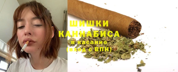 COCAINE Бронницы
