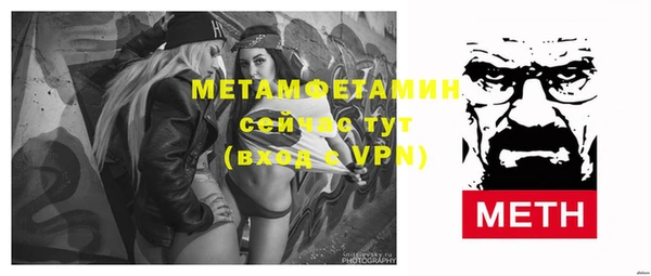 каннабис Бородино