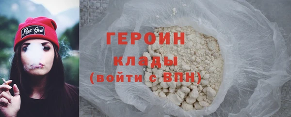 каннабис Бородино