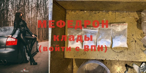 COCAINE Бронницы