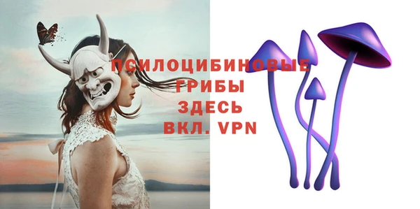 каннабис Бородино