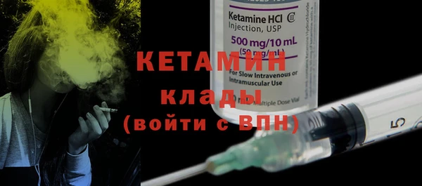 COCAINE Бронницы