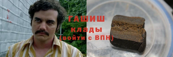 COCAINE Бронницы
