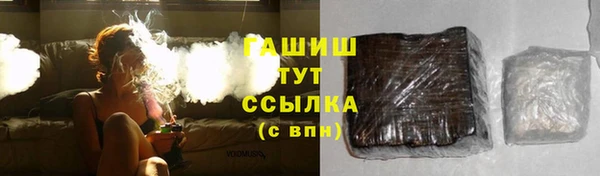 COCAINE Бронницы