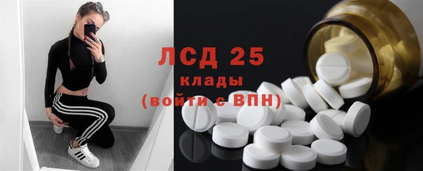 COCAINE Бронницы