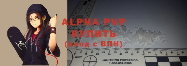 каннабис Бородино
