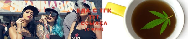 каннабис Бородино