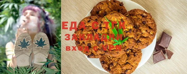 mix Бугульма
