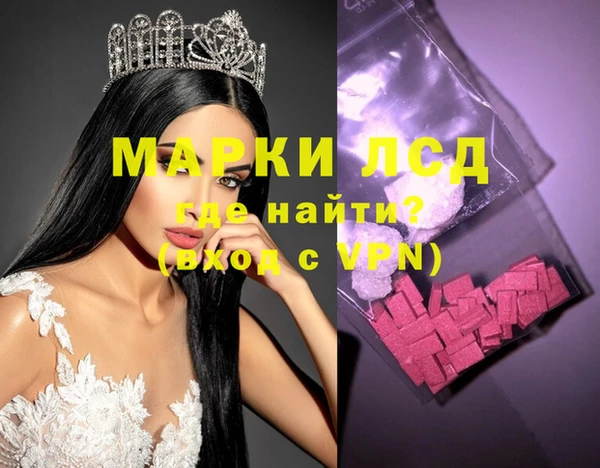 COCAINE Бронницы