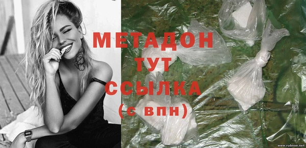 mix Бугульма