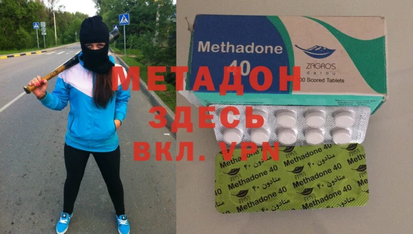 COCAINE Бронницы