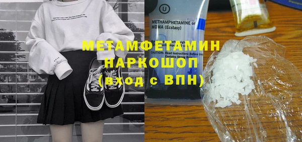 каннабис Бородино