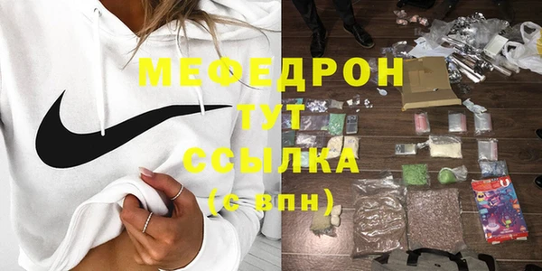 каннабис Бородино