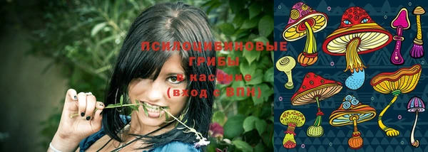 COCAINE Бронницы