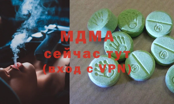 COCAINE Бронницы