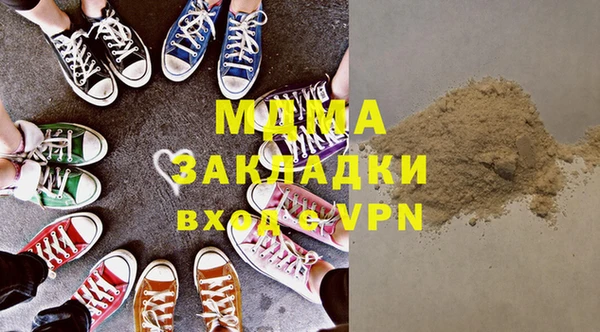 COCAINE Бронницы