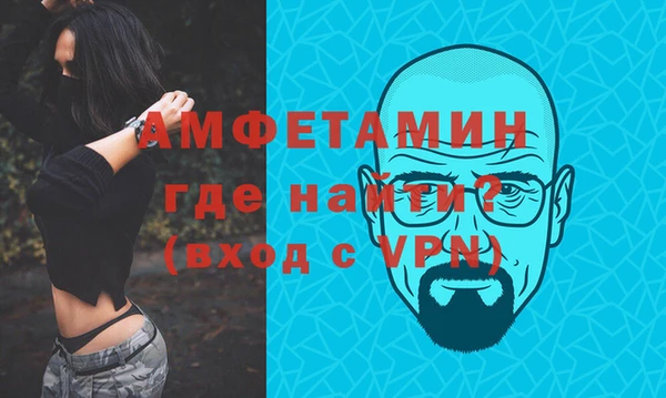 COCAINE Бронницы
