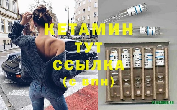 каннабис Бородино