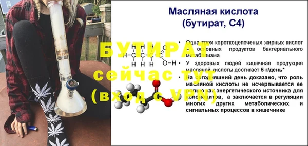 mix Бугульма