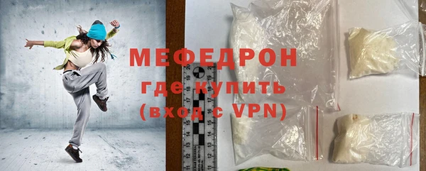 COCAINE Бронницы