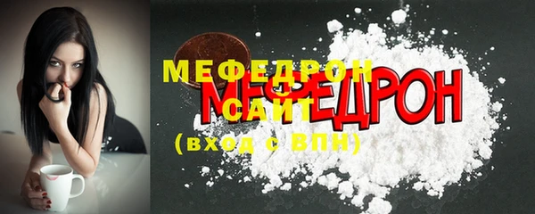 mix Бугульма