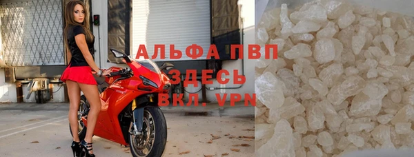 COCAINE Бронницы