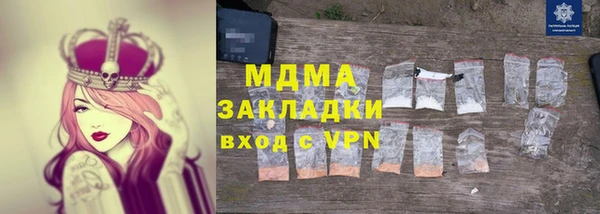 каннабис Бородино