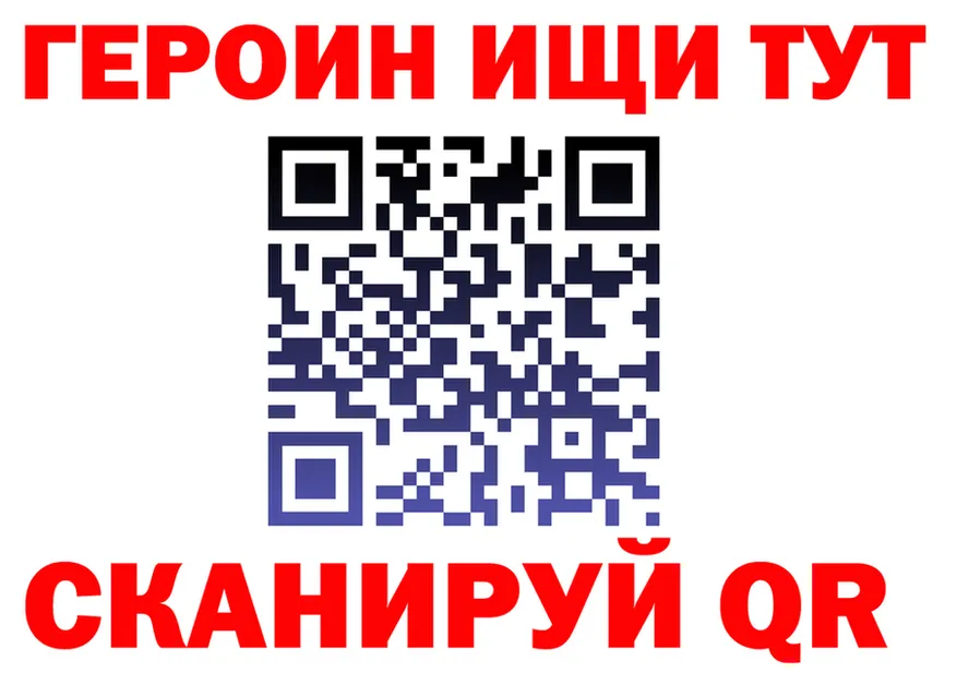 ГЕРОИН VHQ ссылка это hydra Ковдор