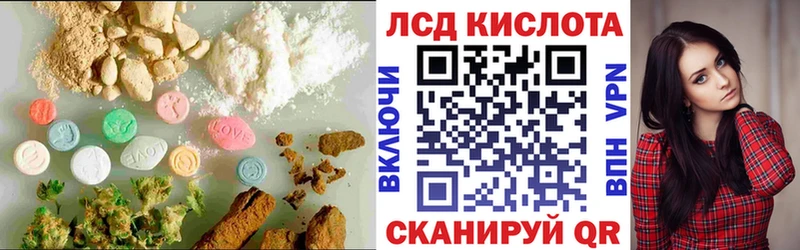 блэк спрут сайт  что такое   Ковдор  ЛСД экстази ecstasy 