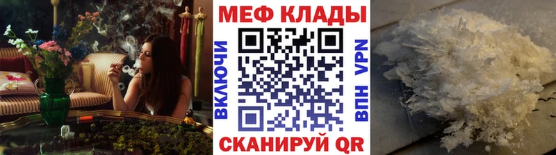 Мефедрон мяу мяу  Ковдор 