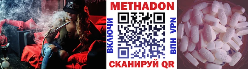 МЕТАДОН мёд  ссылка на мегу зеркало  Ковдор 