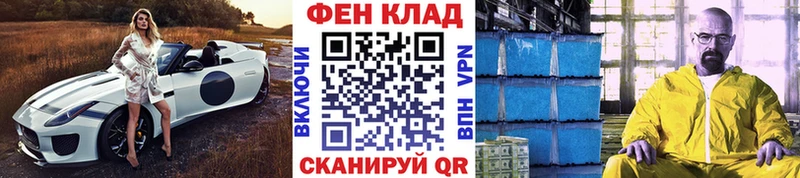 МЕТАМФЕТАМИН Декстрометамфетамин 99.9%  Ковдор 